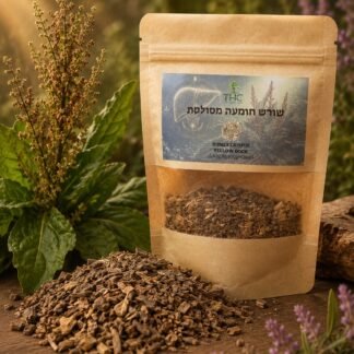שורש חומעה מסולסלת - RUMEX CRISPUS